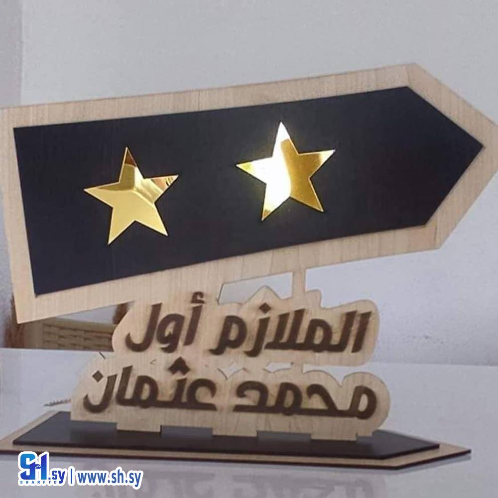 ستاند مكتبي بلكسي خشب (Nour Accessories)