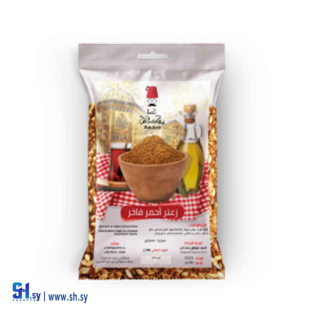 زعتر أحمر (بكداش)
