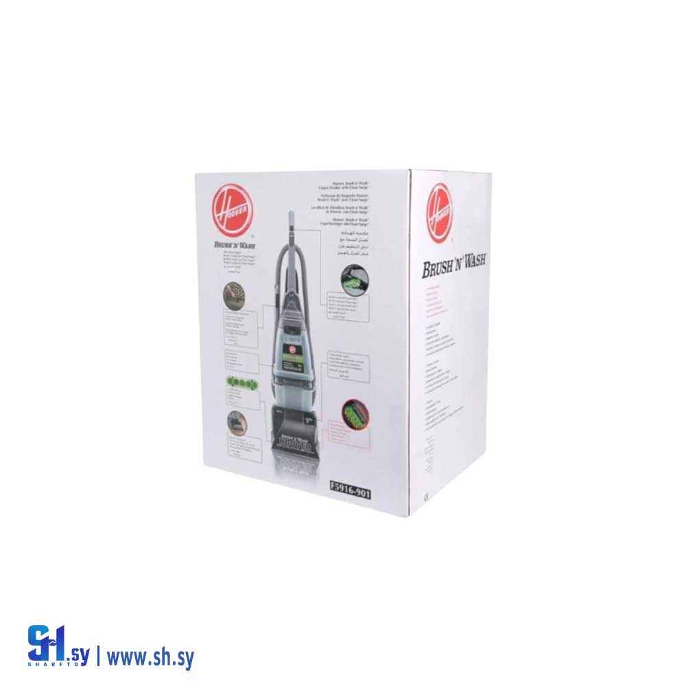 غسالة سجاد من HOVER (علايا للتجارة)