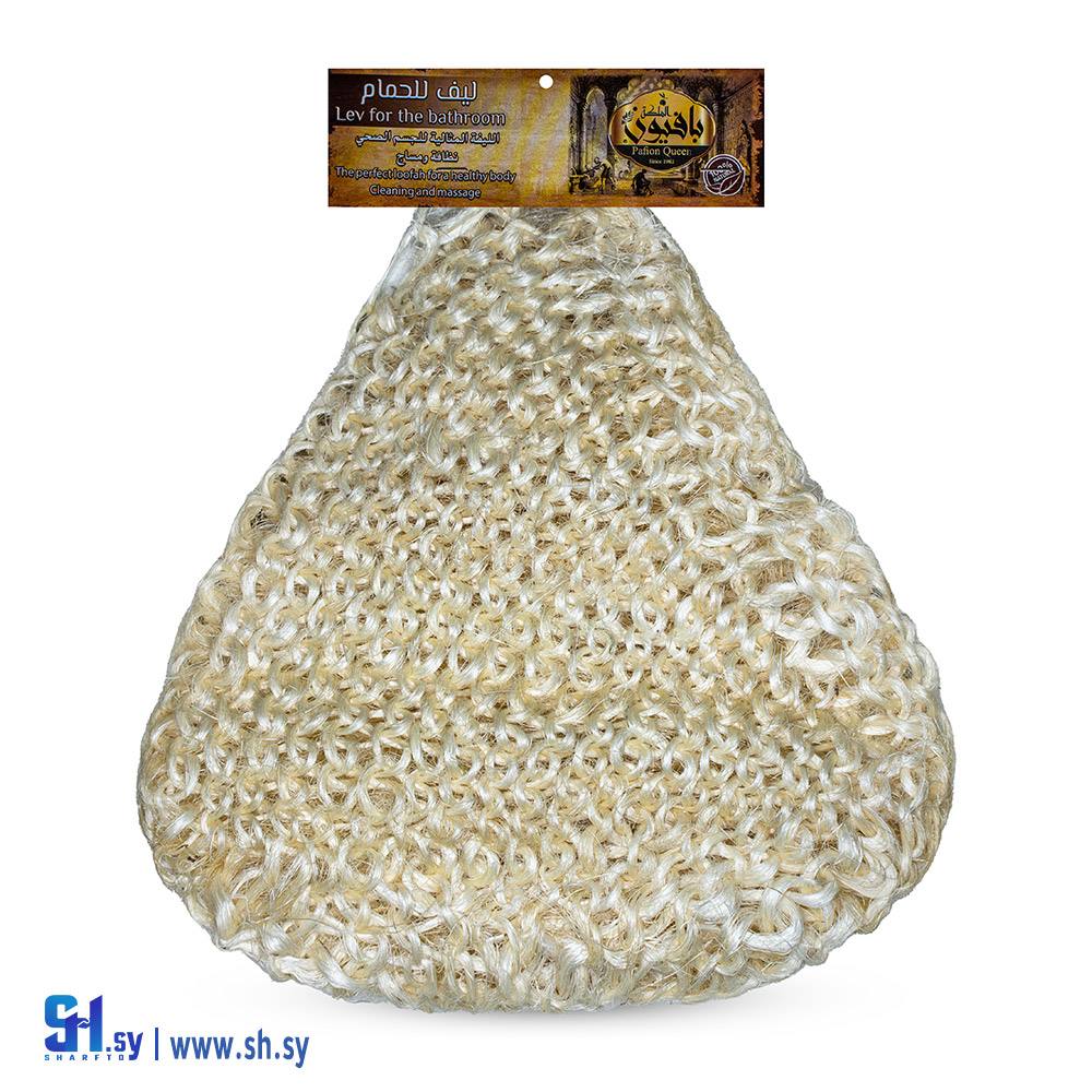 ليفة حمام  جدل (الملكة بافيون)