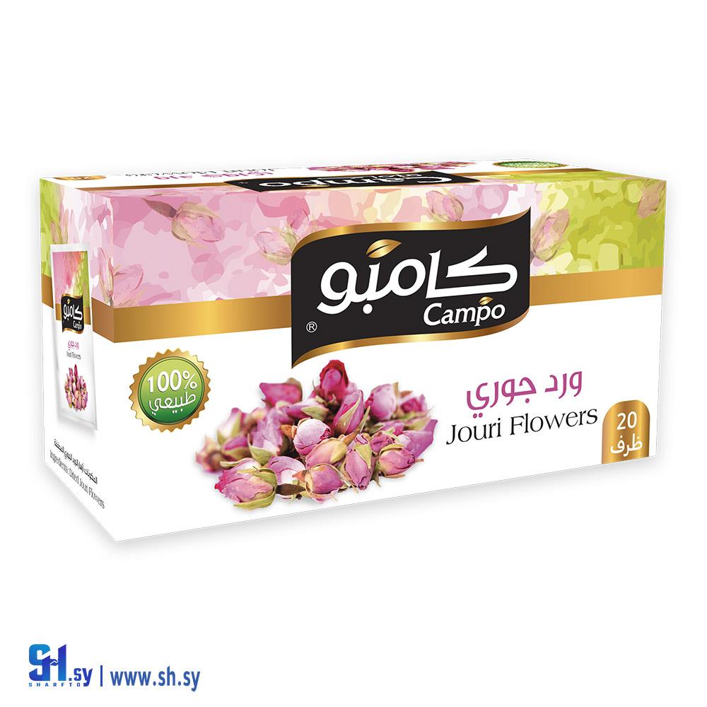 ورد جوري 20 ظرف (كامبو)