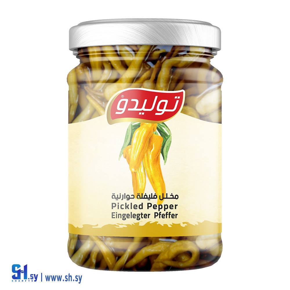 مخلل فليفلة حورانية (توليدو)