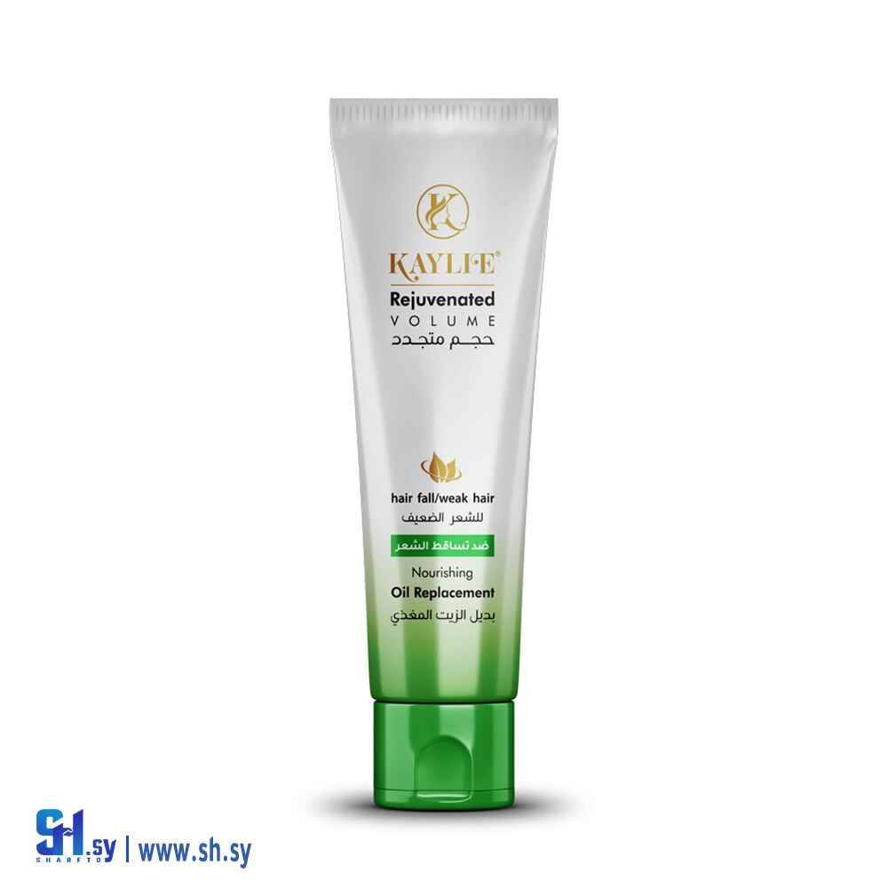 بديل الزيت للشعر الضعيف (كايلي)