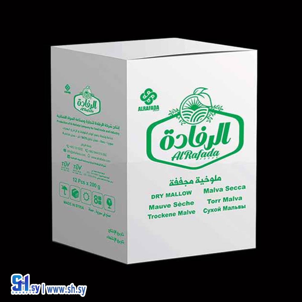 ملوخية مجففة 200غ (الرفادة)