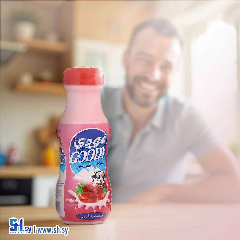 حليب بالفريز (غودي)