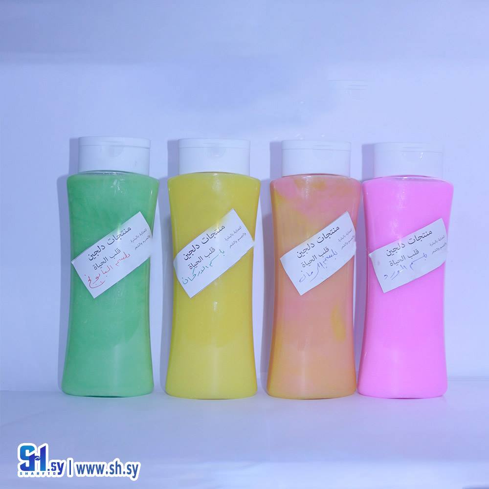 بلسم الشعر (دلجين قلب الحياة)