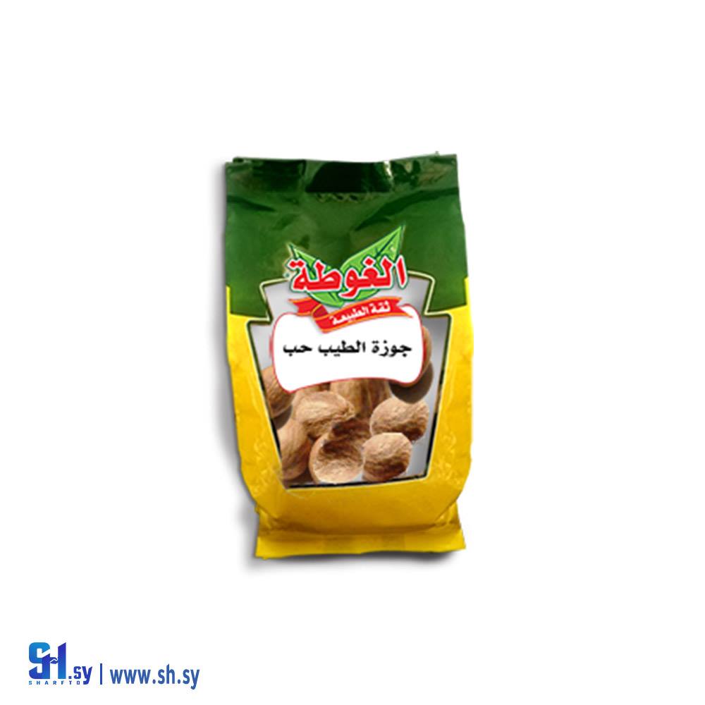 جوزة الطيب حب 350غ (الغوطة)