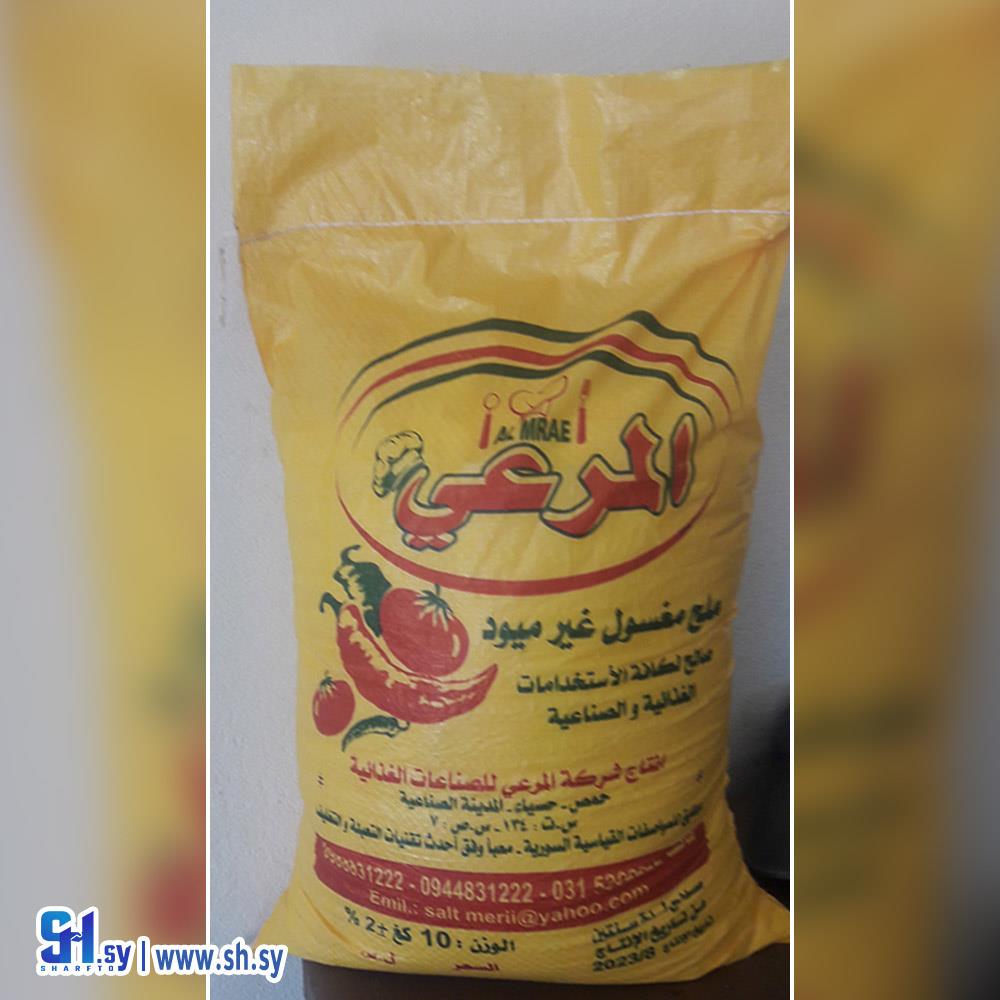 ملح مغسول غير ميود 10كغ (المرعي)