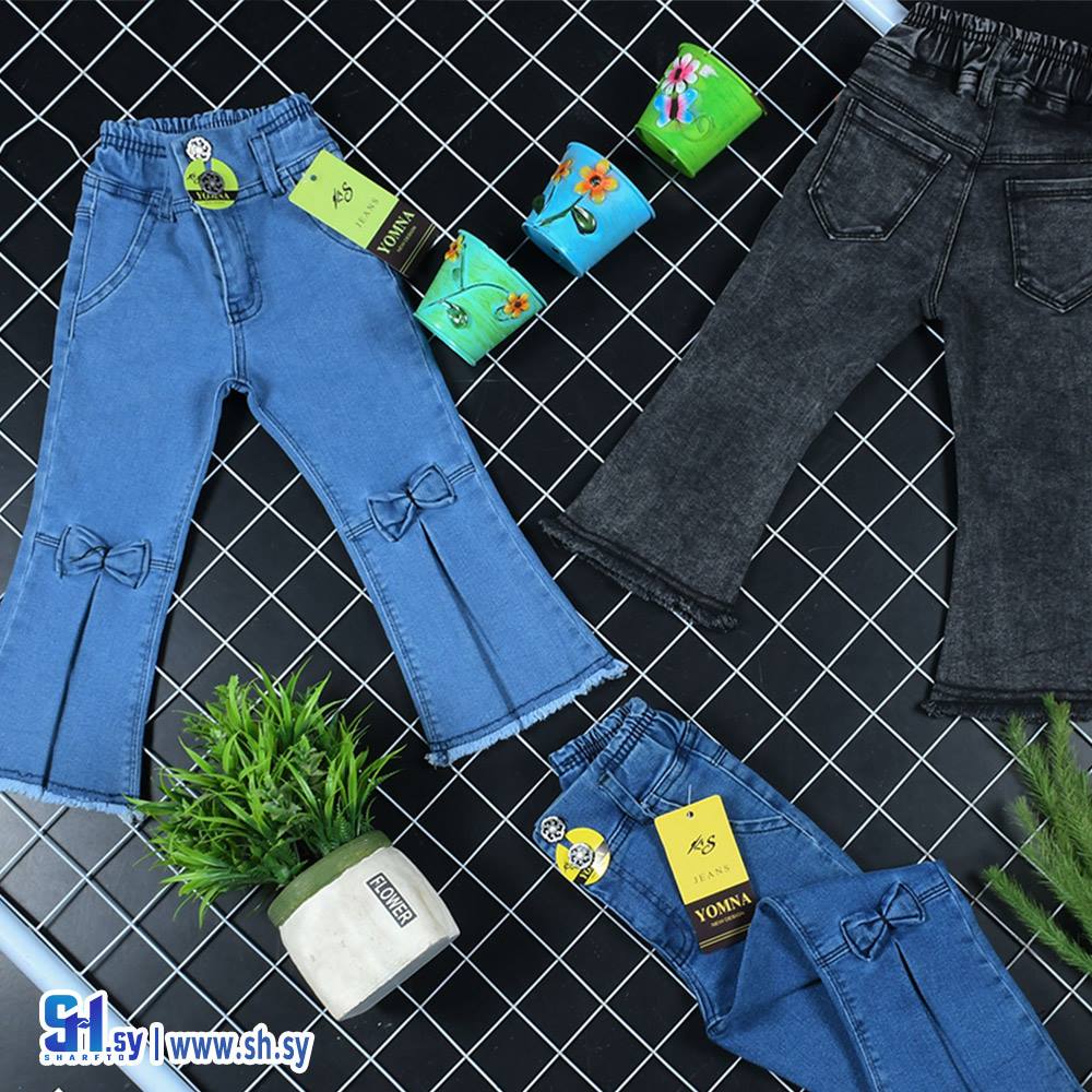 بنطال بناتي شارلستون (قصيص اخوان)