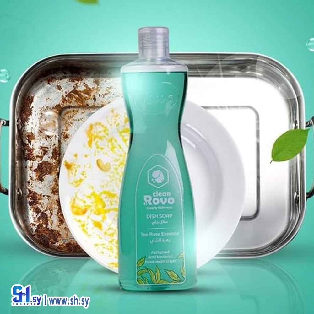 سائل جلي برائحة زهرة الشاي (Rovo clean)