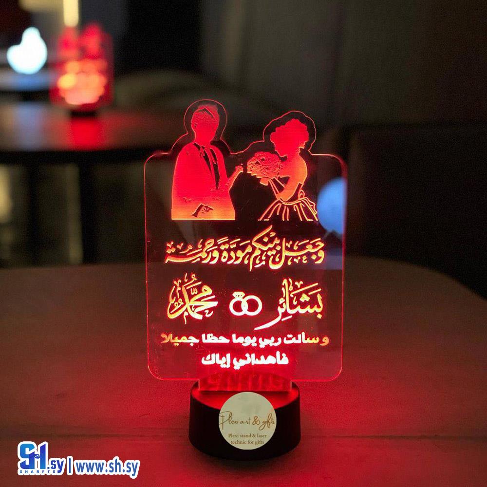 لمبدير بليكسي مضيئة (Plexi Art gifts)