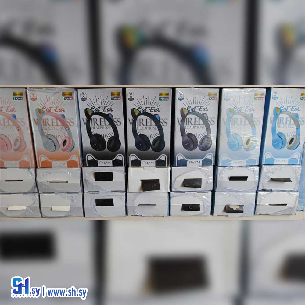 هيدفون قطة (الرائد)