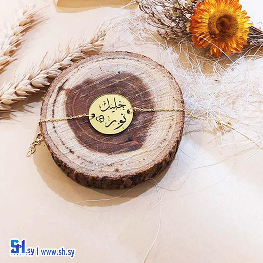 بلاك باسم  (Bushra Accessories)