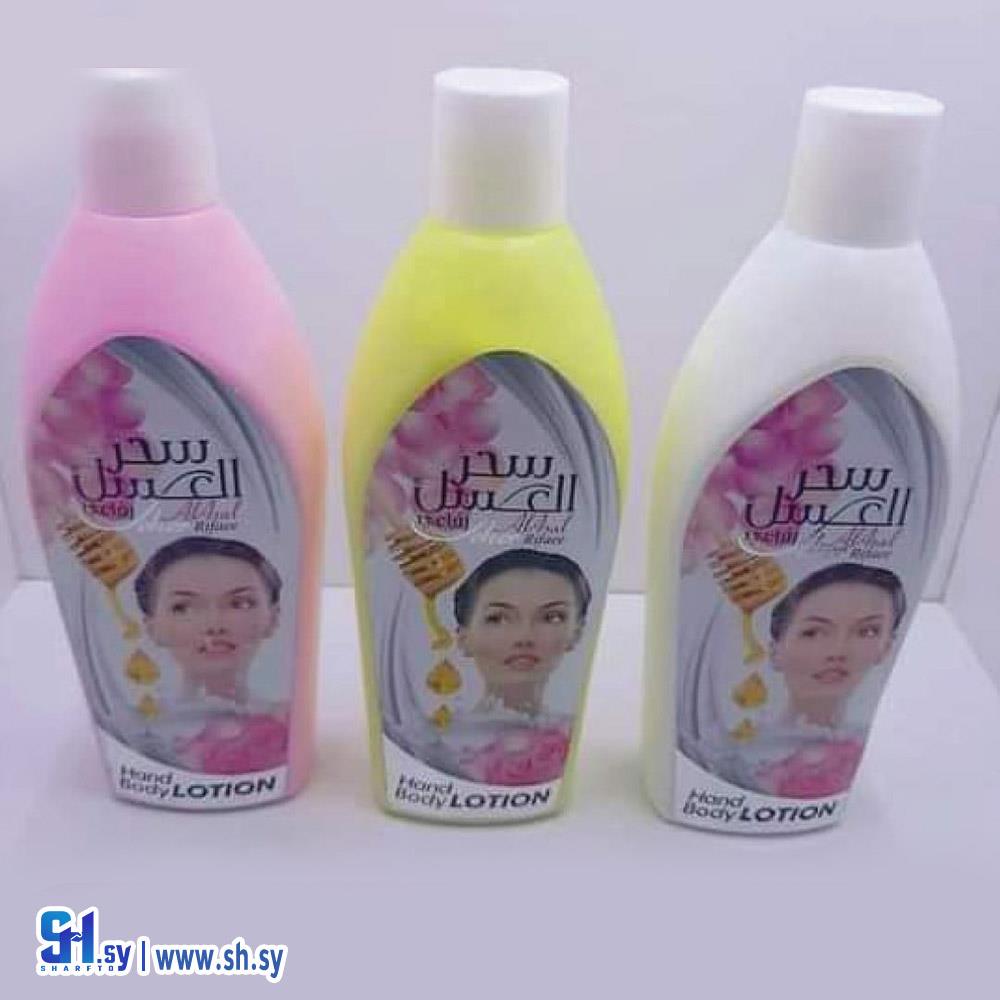 لوشن سحر العسل (مكياجات سمايل)