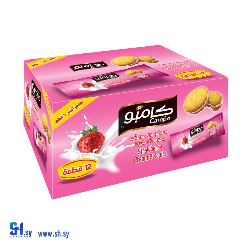 بسكويت محشو بكريمة الفريز (كامبو)
