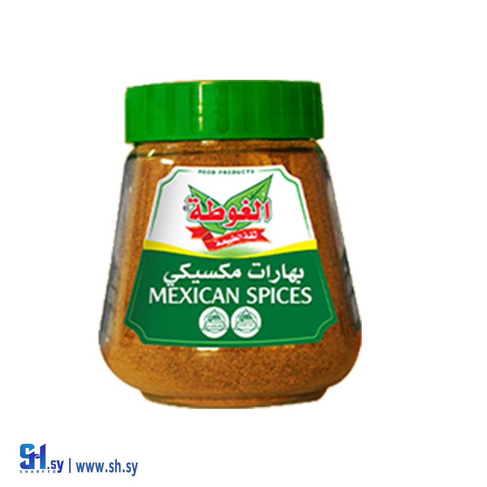 بهارات مكسيكي 300غ (الغوطة)