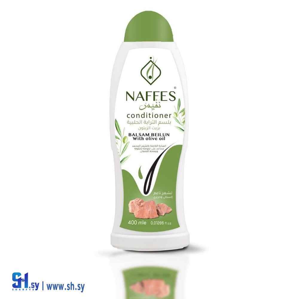 بلسم الترابة الحلبية (نفيس)