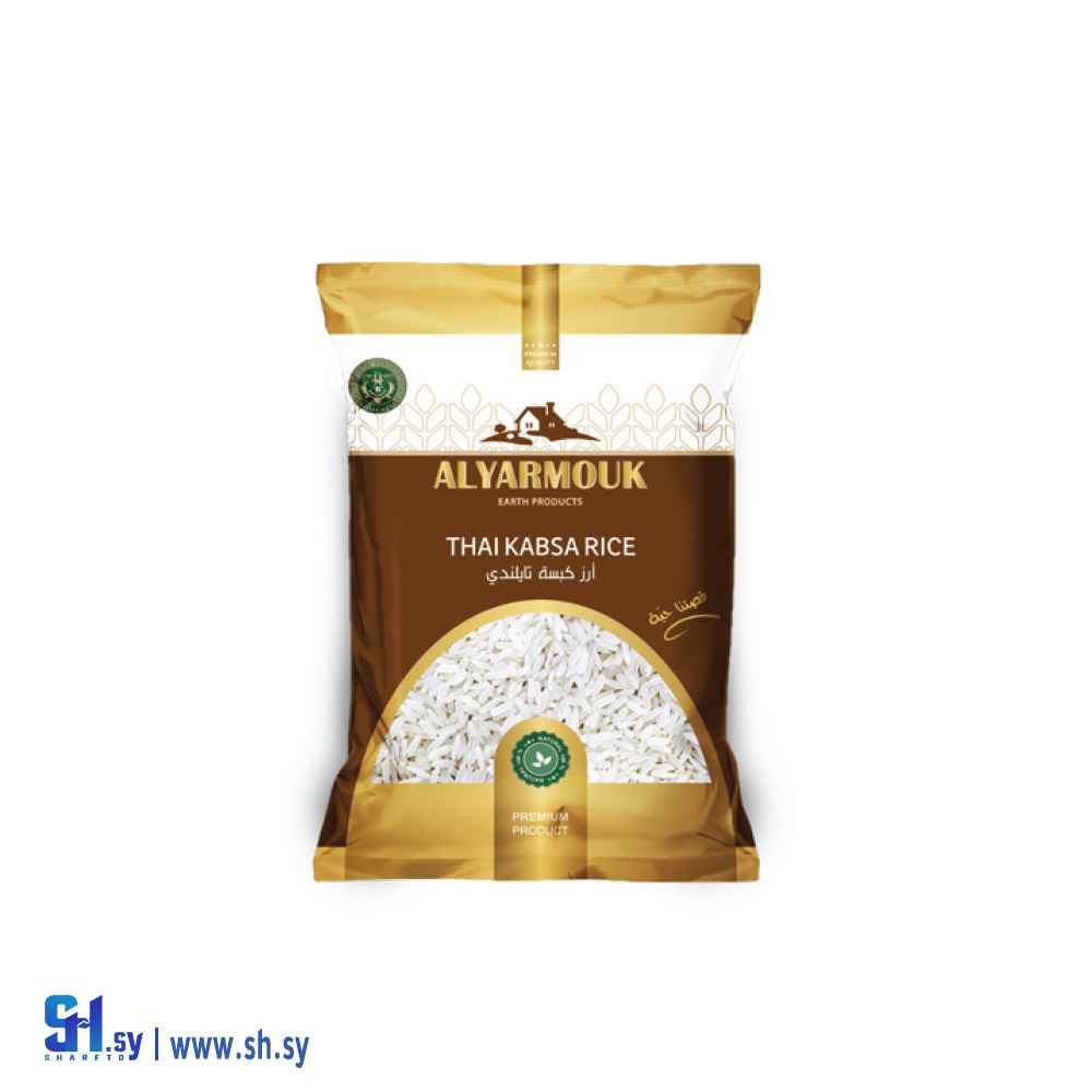 أرز كبسة تايلندي اليرموك (البنان)