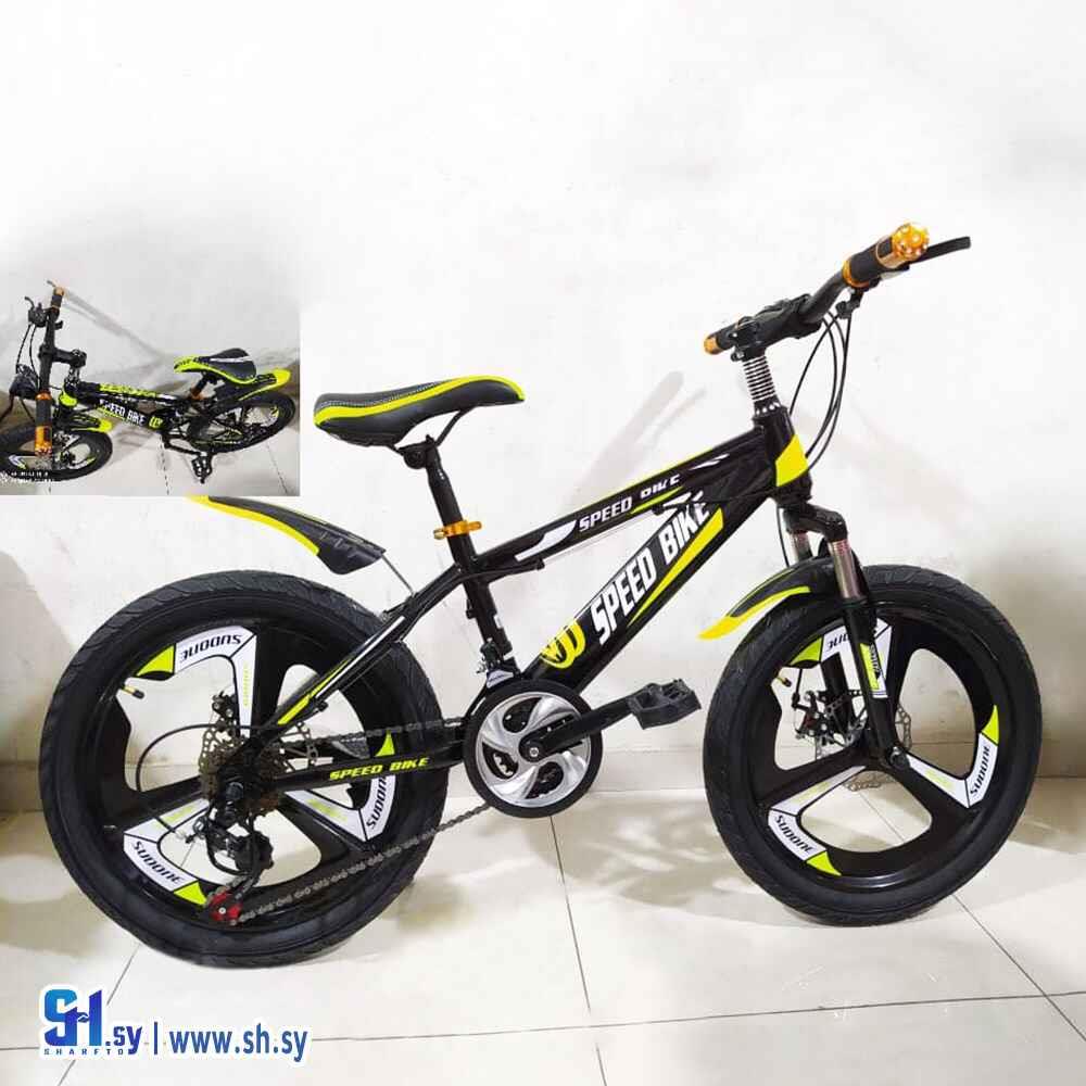دراجة هوائية Speed bike (الرفاعي)