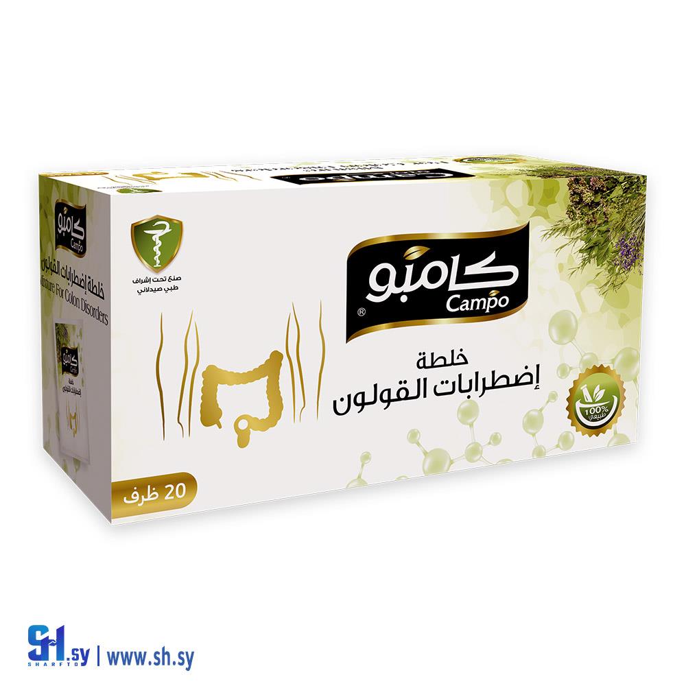 خلطة اضطرابات القولون  20 ظرف (كامبو)