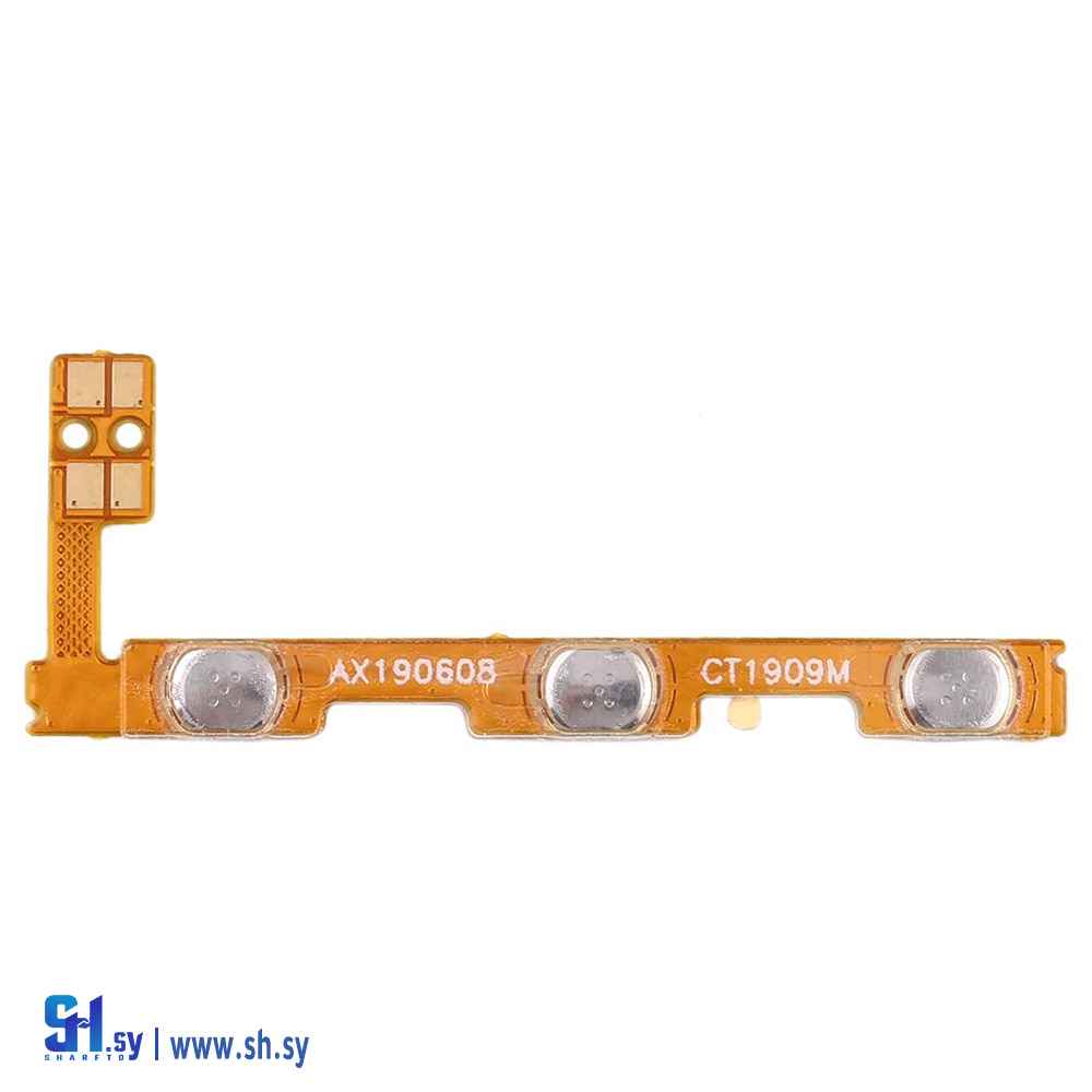 فلاتة بور XIAOMI 7a (طارق تكنولوجي)