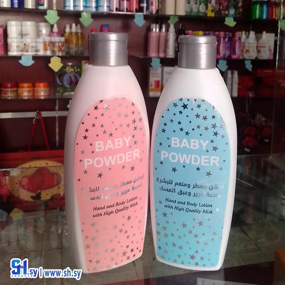 لوشن بيبي باودر (عطورات جاد)