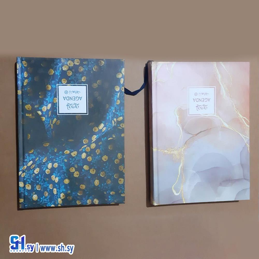 أجندة 2024 رقم 2(مكتبة الأطلال)