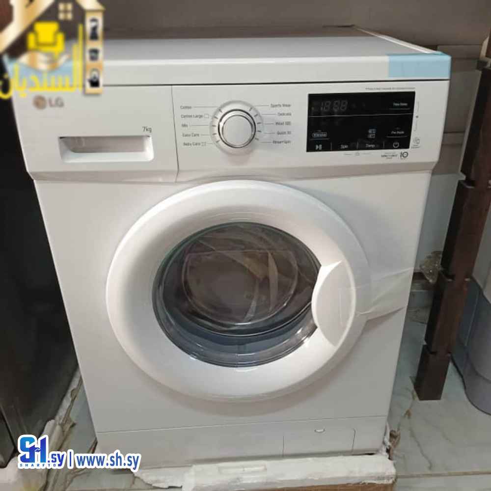 غسالة ال جي 7 LG كيلو(معرض السنديان)