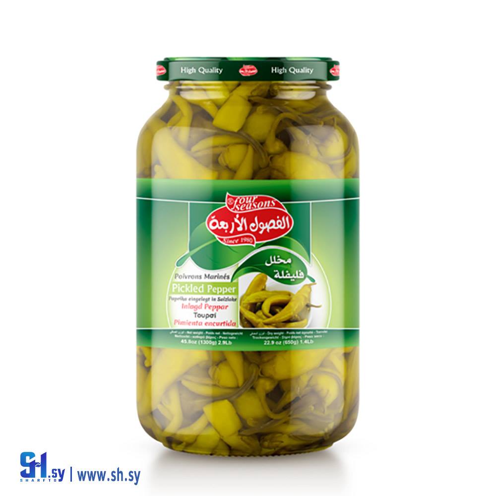 مخلل فليفلة (الفصول الأربعة)