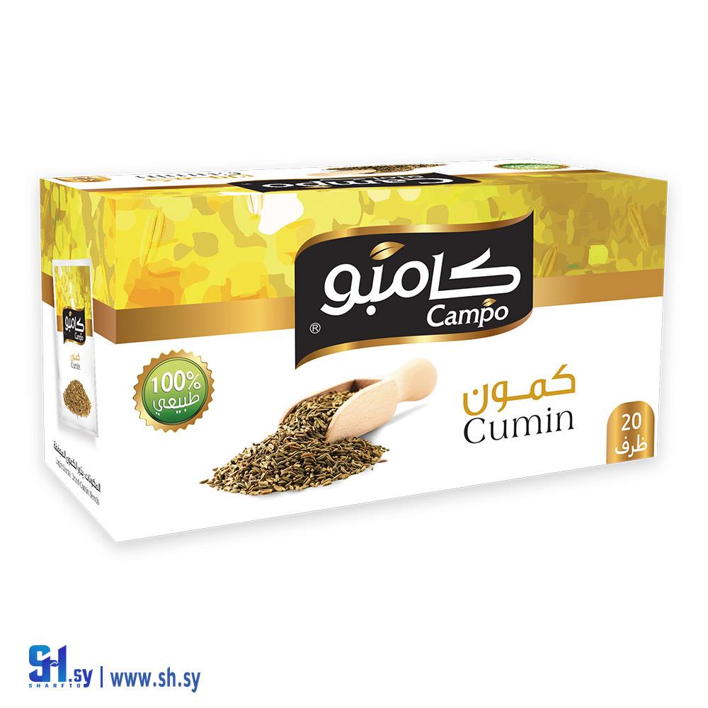 كمون 20 ظرف (كامبو)