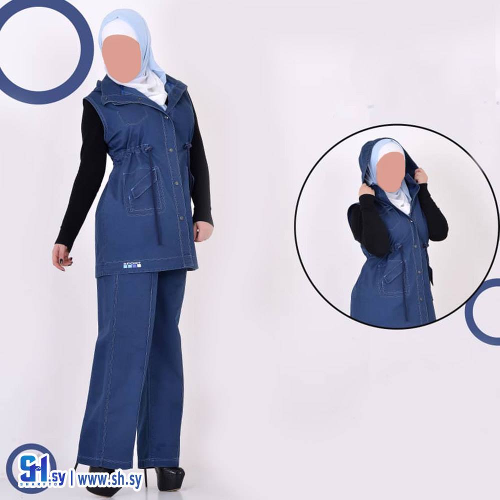 طقم جينز نسائي صيفي  (ربى للشرعيات)