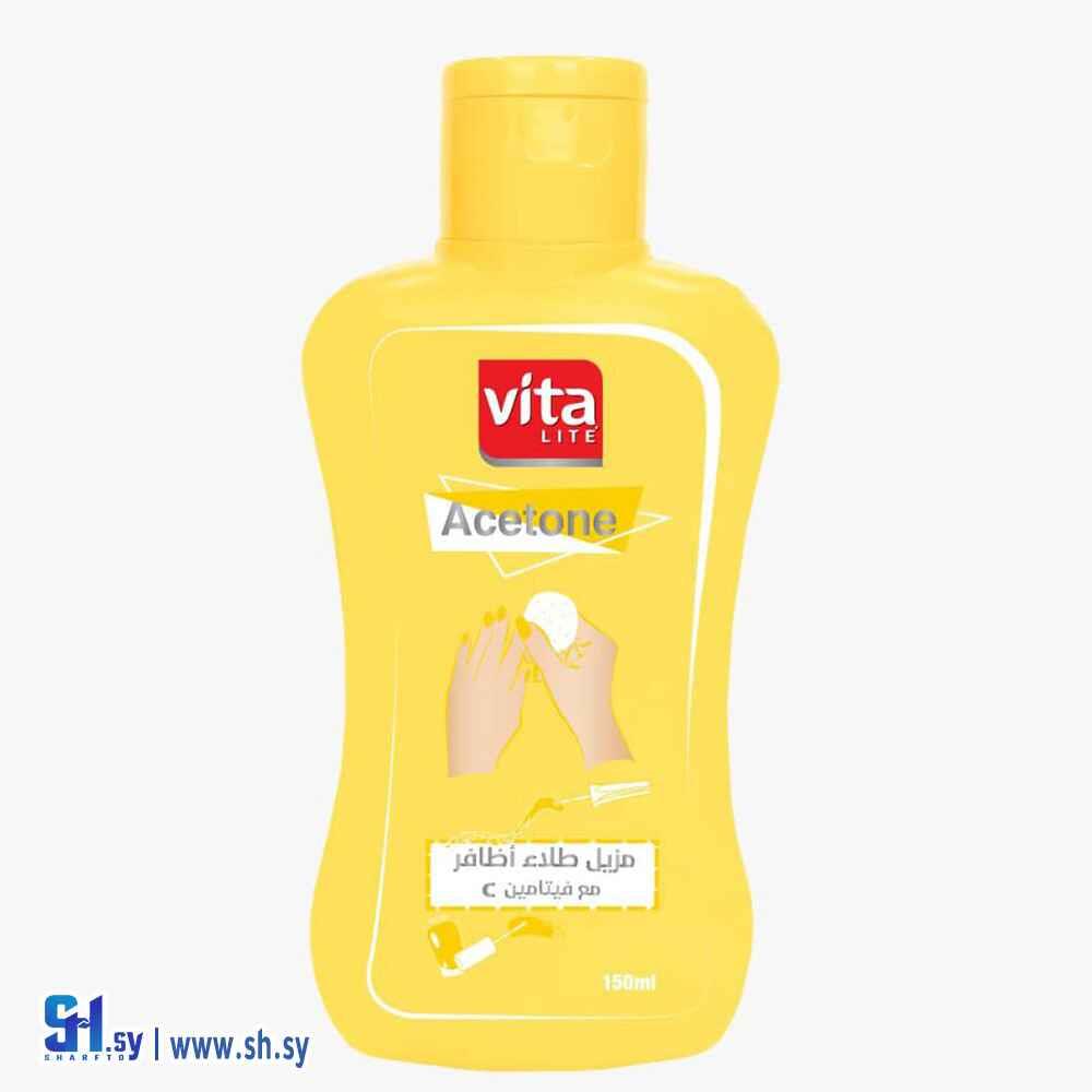 مزيل طلاء أظافر بفيتامين (Vita Lite)