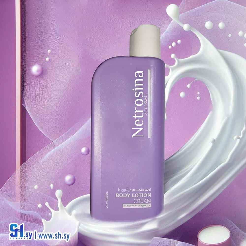 لوشن الجسم بفيتامين E (شركة التركماني التجارية)