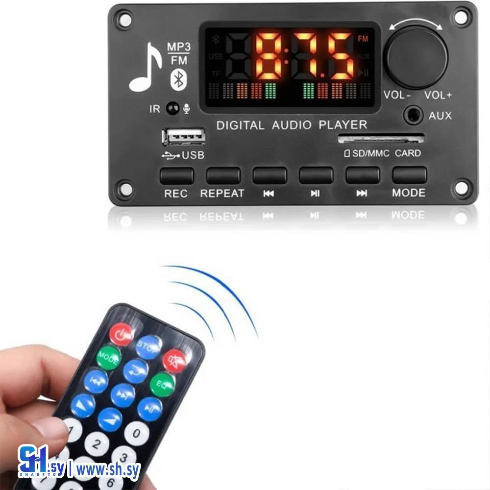 مشغل بلوتوث مع مكبر للصوتCS8673E KH-G022 MP3 (قطرنجي للالكترونيات)