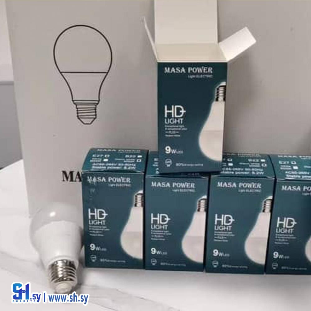لمبة 9W (الصالحاني للإنارة)
