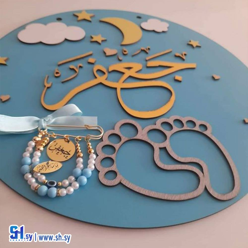 ستاند خشبي زينة حفلة الولادة 1 (Nour Accessories)
