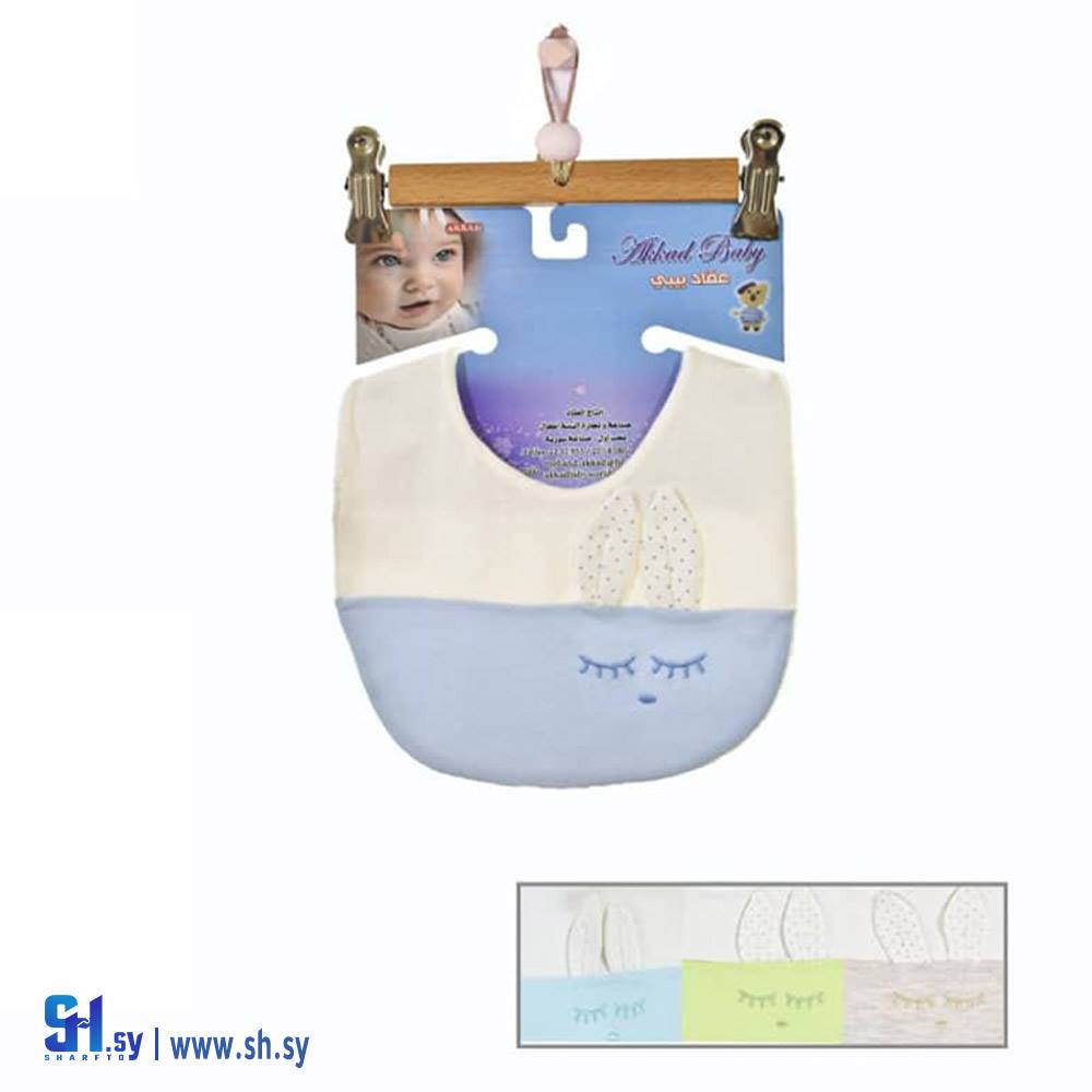 دقونة قطن موديل 7463(عقاد بيبي)