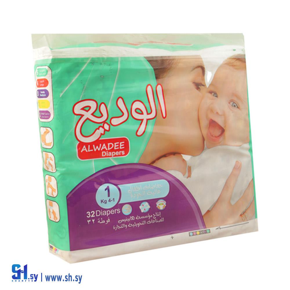 فوط أطفال الوديع رقم 1 (هابينيس)