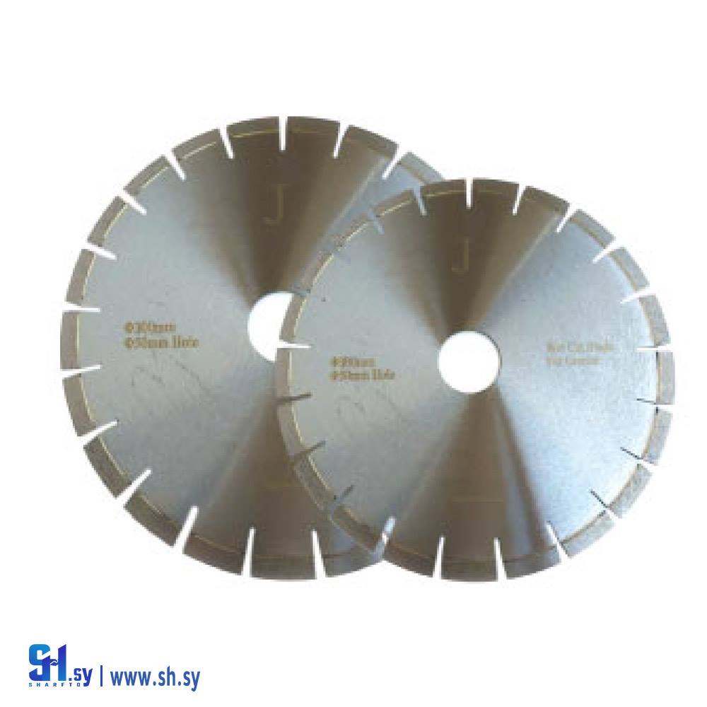 دسك كاتم للغرانيت (شركة جمال الدين)