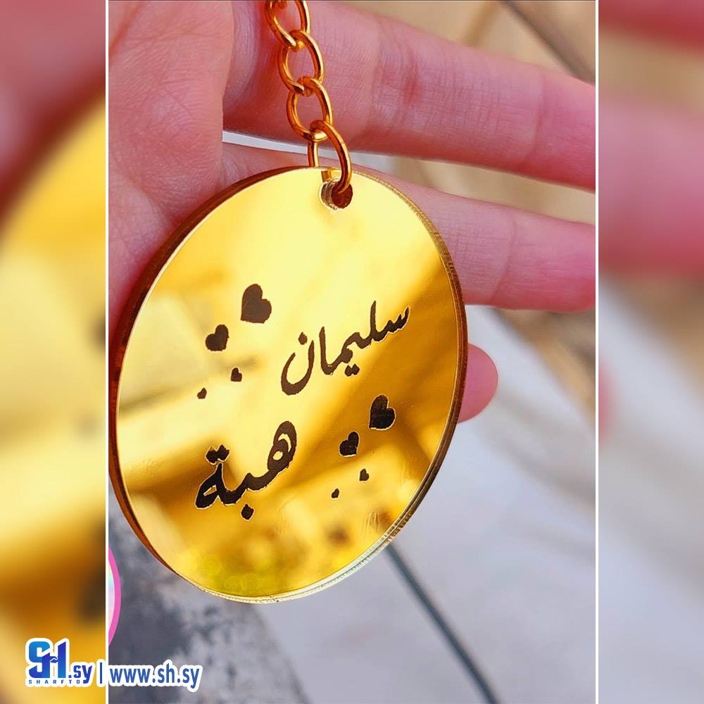 بورتكلية 14 (Nour Accessories)