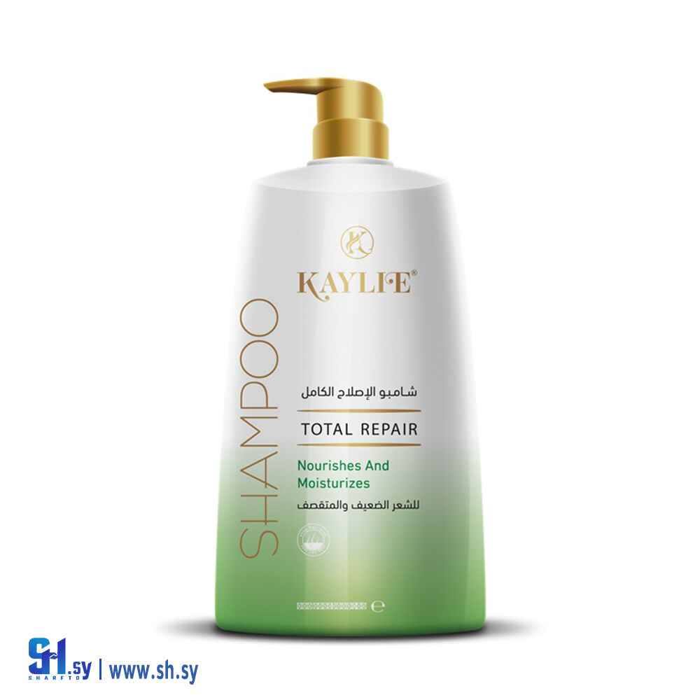 شامبو الشعر الضعيف و المتقصف (كايلي)