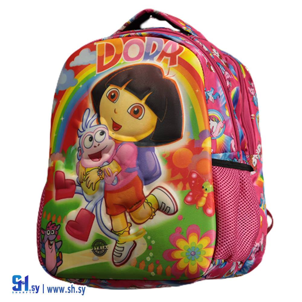 حقيبة مدرسية صغيرة سحابين الظهر طبي مبطنة بالكامل الموديل دورا 2 (أكرم)