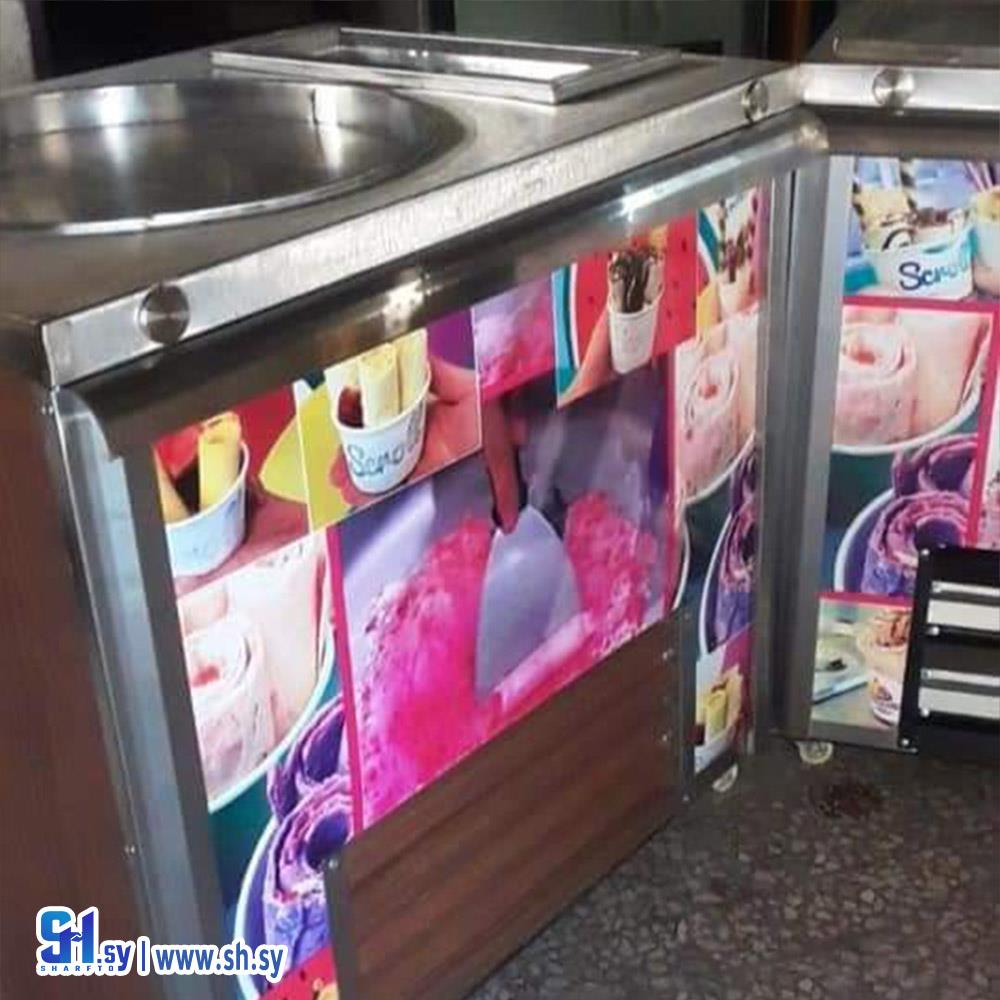 الة بوظة ع صاج (اللحام لتجهيزات المطاعم)