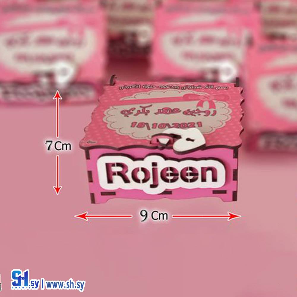 الطباعة على الخشب 1 (الامل)