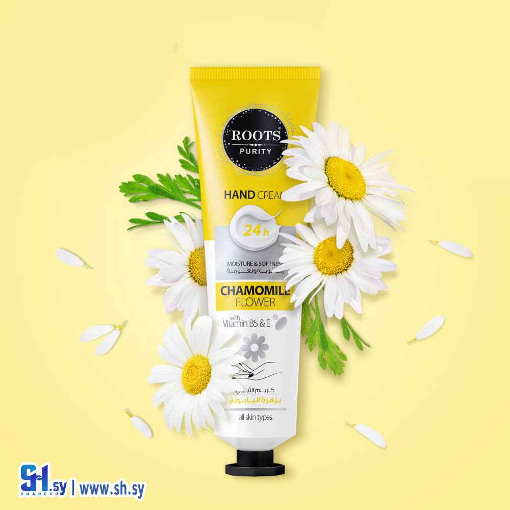 كريم الأيدي بخلاصة زهرة البابونج (Roots Purity)