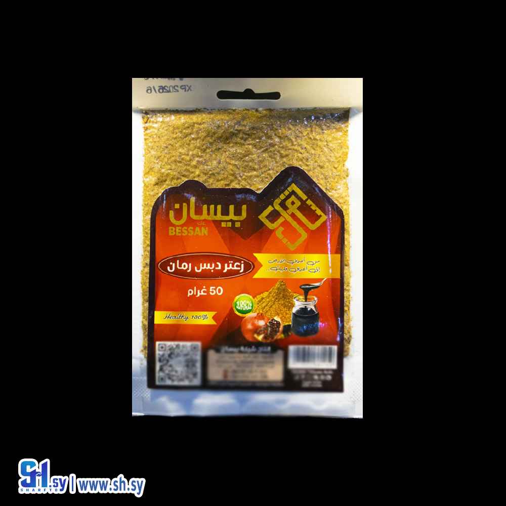 زعتر دبس رمان 50 غ (بيسان)