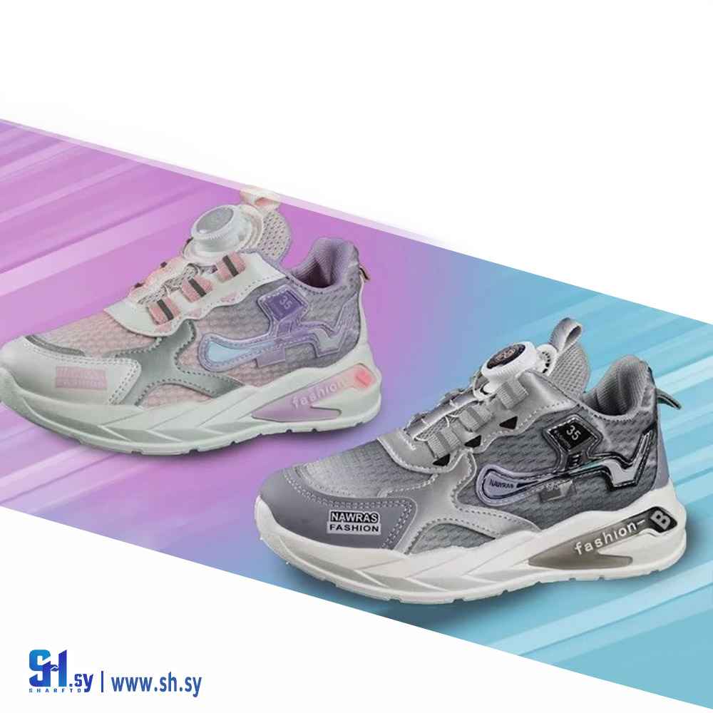 حذاء ولادي موديل 57 (مجموعة كجون)