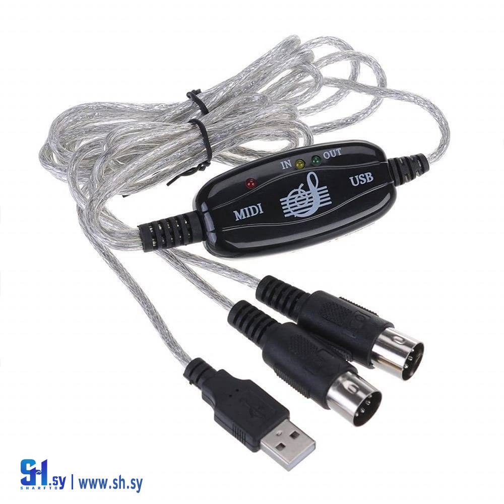 USB Cable  MIDI كابل (المصدر)