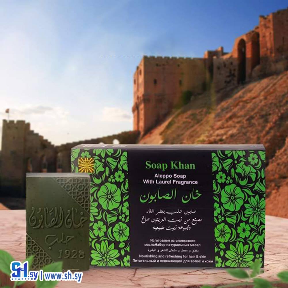 صابون حلب بعطر الغار (مؤسسة العود و العنبر التجارية (شيخ الكار))