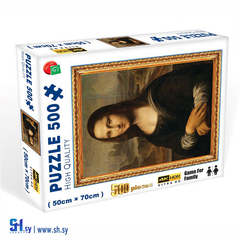 لعبة 500 puzzls (ألعاب الكرم)